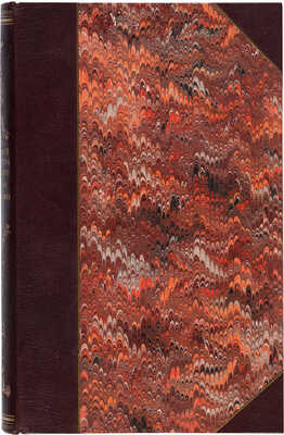 Карамзин Н.М. История государства Российского. Изд. 5. 12 томов в 3 книгах. СПб.: В типографии Эдуарда Праца, 1842-1843.